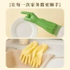 Latex household dishwashing gloves for women's kitchen, thickened, durable, clean, warm, waterproof, laundry rubber with fleece Application Scenario